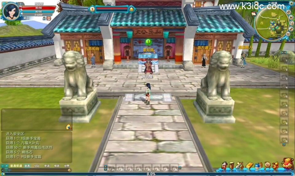 3DMMORPG端游【武林外传582新魔界130修复版】最新整理单机一键即玩镜像端+Linux手工服务端+GM工具+网页注册+PC客户端+详细搭建教程-3 3DMMORPG端游【武林外传582新魔界130修复版】最新整理单机一键即玩镜像端+Linux手工服务端+GM工具+网页注册+PC客户端+详细搭建教程