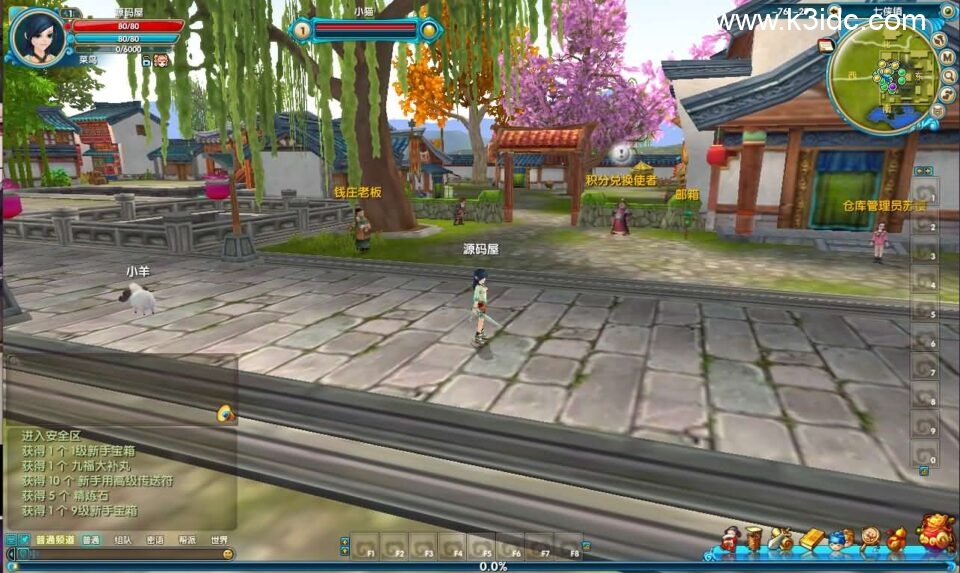 3DMMORPG端游【武林外传582新魔界130修复版】最新整理单机一键即玩镜像端+Linux手工服务端+GM工具+网页注册+PC客户端+详细搭建教程-5 3DMMORPG端游【武林外传582新魔界130修复版】最新整理单机一键即玩镜像端+Linux手工服务端+GM工具+网页注册+PC客户端+详细搭建教程