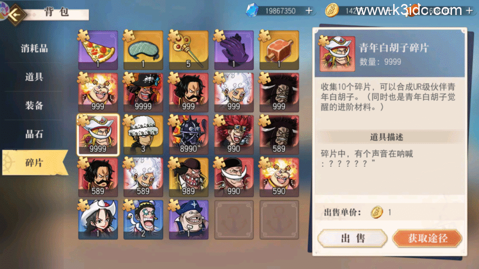 横版卡牌回合手游【航海王·起航六UR代金券内购版】最新整理Linux手工服务端+安卓端+CDK+GM授权后台+全套源码+详细搭建教程-12 横版卡牌回合手游【航海王·起航六UR代金券内购版】最新整理Linux手工服务端+安卓端+CDK+GM授权后台+全套源码+详细搭建教程