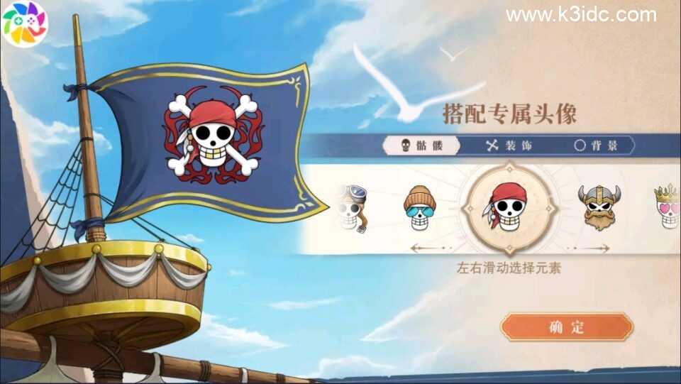 卡牌自由搏击手游【航海王·启航6UR代金券内购版】新整理Linux手工服务端+管理后台+安卓+详细搭建教程+视频教程-11 卡牌自由搏击手游【航海王·启航6UR代金券内购版】新整理Linux手工服务端+管理后台+安卓+详细搭建教程+视频教程