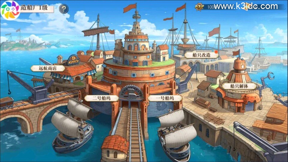 卡牌自由搏击手游【航海王·启航6UR代金券内购版】新整理Linux手工服务端+管理后台+安卓+详细搭建教程+视频教程-6 卡牌自由搏击手游【航海王·启航6UR代金券内购版】新整理Linux手工服务端+管理后台+安卓+详细搭建教程+视频教程