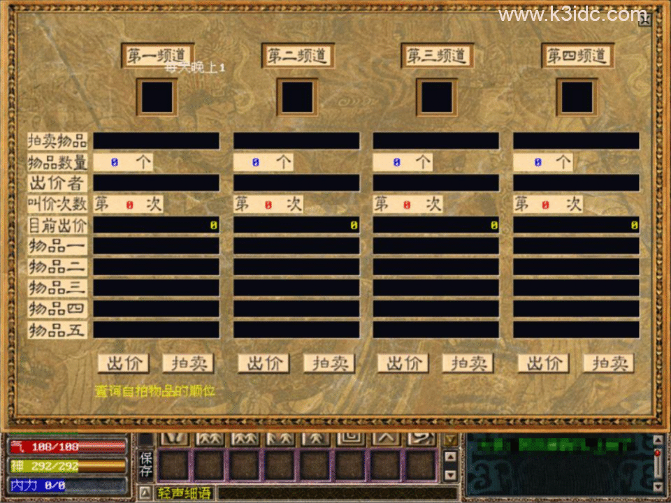 典藏武侠端游【金庸群侠传OL上古绝学特效版】10月最新整理Win一键服务端+服务端源码+GM工具+详细搭建教程-1 典藏武侠端游【金庸群侠传OL上古绝学特效版】10月最新整理Win一键服务端+服务端源码+GM工具+详细搭建教程