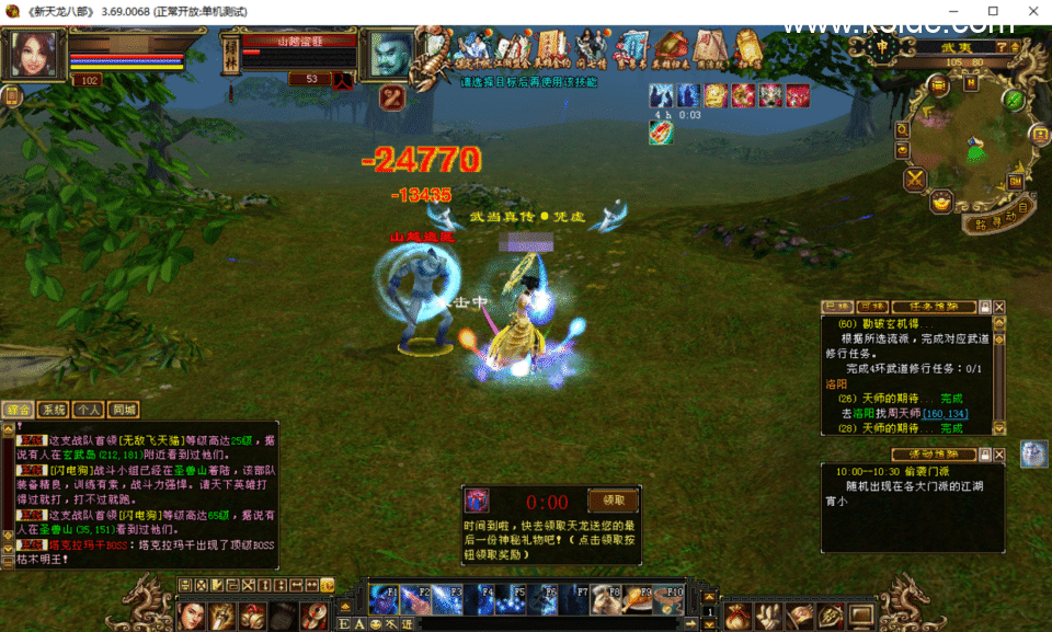 经典武侠端游【怀旧天龙之武神天龙】最新整理Linux手工服务端+PC客户端+GM工具+详细搭建教程-8 经典武侠端游【怀旧天龙之武神天龙】最新整理Linux手工服务端+PC客户端+GM工具+详细搭建教程
