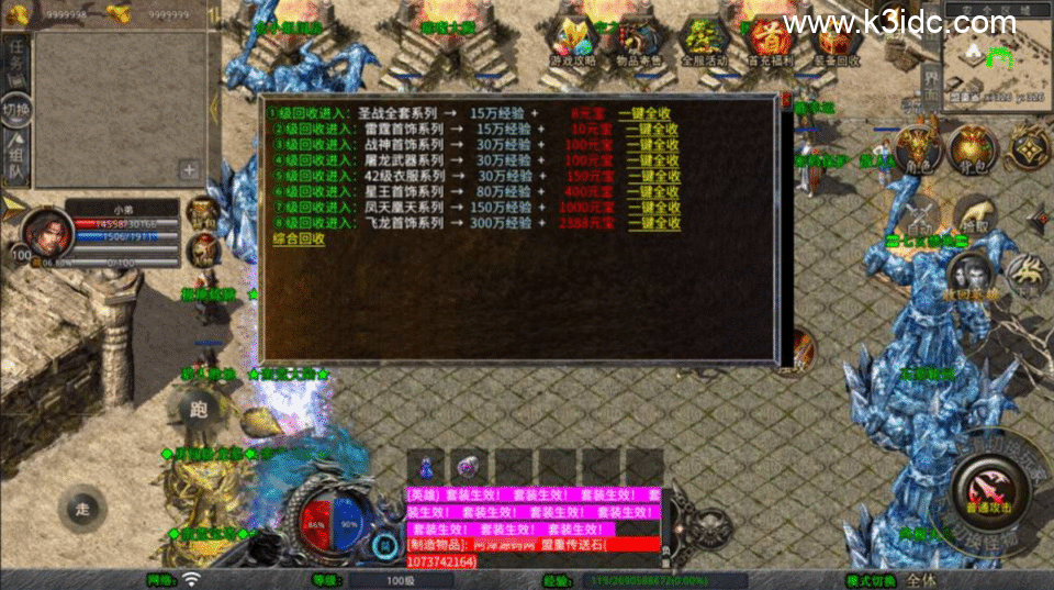 XO三端引擎传奇手游【1.80蛮荒暴风合击版】新整理Win一键服务端+PC安卓苹果+详细搭建教程+视频教程-5 XO三端引擎传奇手游【1.80蛮荒暴风合击版】新整理Win一键服务端+PC安卓苹果+详细搭建教程+视频教程