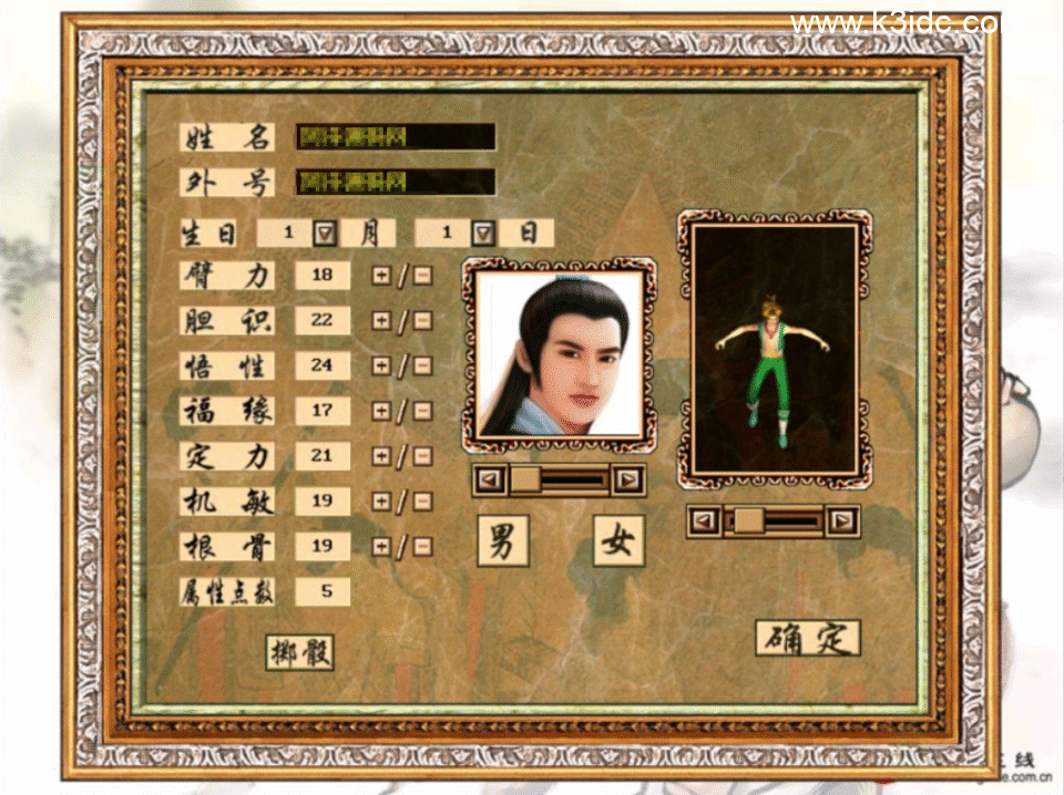 典藏武侠端游【金庸群侠传OL上古绝学特效版】10月最新整理Win一键服务端+服务端源码+GM工具+详细搭建教程-1 典藏武侠端游【金庸群侠传OL上古绝学特效版】10月最新整理Win一键服务端+服务端源码+GM工具+详细搭建教程