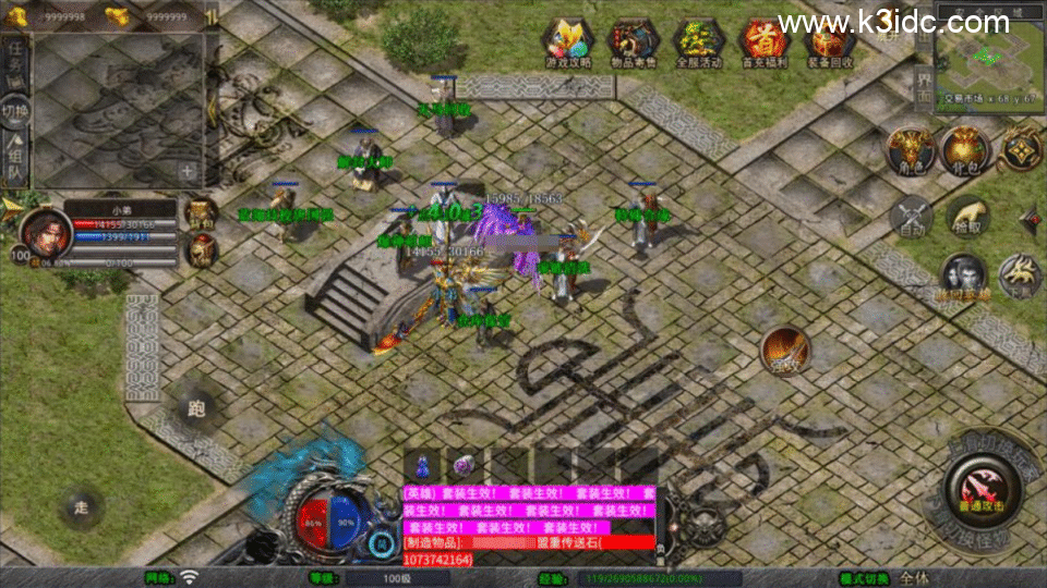 XO三端引擎传奇手游【1.80蛮荒暴风合击版】新整理Win一键服务端+PC安卓苹果+详细搭建教程+视频教程-6 XO三端引擎传奇手游【1.80蛮荒暴风合击版】新整理Win一键服务端+PC安卓苹果+详细搭建教程+视频教程