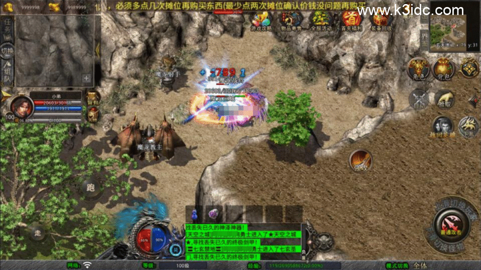 XO三端引擎传奇手游【1.80蛮荒暴风合击版】新整理Win一键服务端+PC安卓苹果+详细搭建教程+视频教程-7 XO三端引擎传奇手游【1.80蛮荒暴风合击版】新整理Win一键服务端+PC安卓苹果+详细搭建教程+视频教程