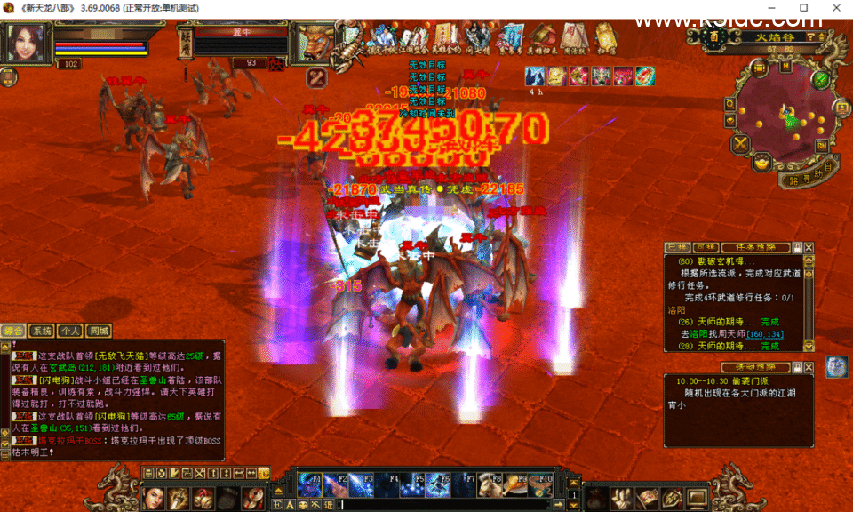 经典武侠端游【怀旧天龙之武神天龙】最新整理Linux手工服务端+PC客户端+GM工具+详细搭建教程-7 经典武侠端游【怀旧天龙之武神天龙】最新整理Linux手工服务端+PC客户端+GM工具+详细搭建教程