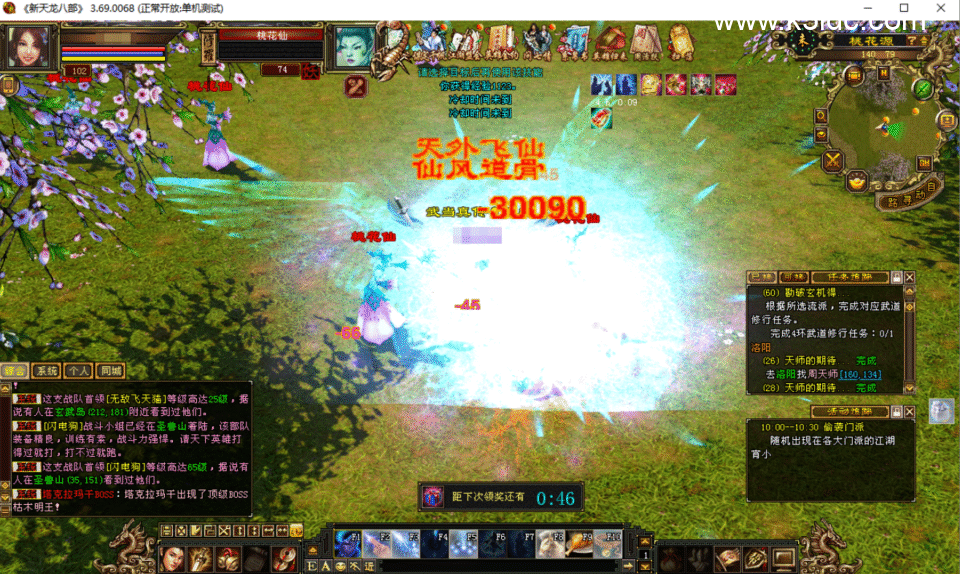 经典武侠端游【怀旧天龙之武神天龙】最新整理Linux手工服务端+PC客户端+GM工具+详细搭建教程-10 经典武侠端游【怀旧天龙之武神天龙】最新整理Linux手工服务端+PC客户端+GM工具+详细搭建教程