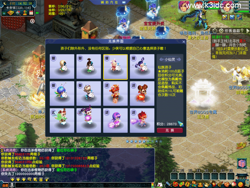 GGE梦幻端游【织梦西游】最新整理Win系服务端+全套源码+攻略+PC客户端+详细搭建教程-5 GGE梦幻端游【织梦西游】最新整理Win系服务端+全套源码+攻略+PC客户端+详细搭建教程