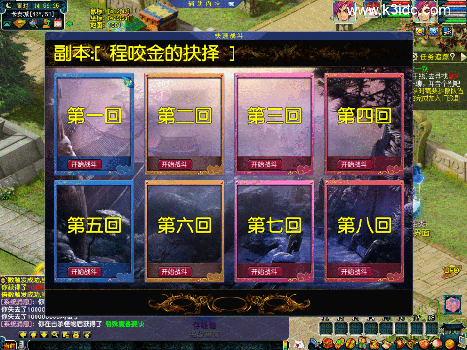 GGE梦幻端游【织梦西游】最新整理Win系服务端+全套源码+攻略+PC客户端+详细搭建教程-10 GGE梦幻端游【织梦西游】最新整理Win系服务端+全套源码+攻略+PC客户端+详细搭建教程