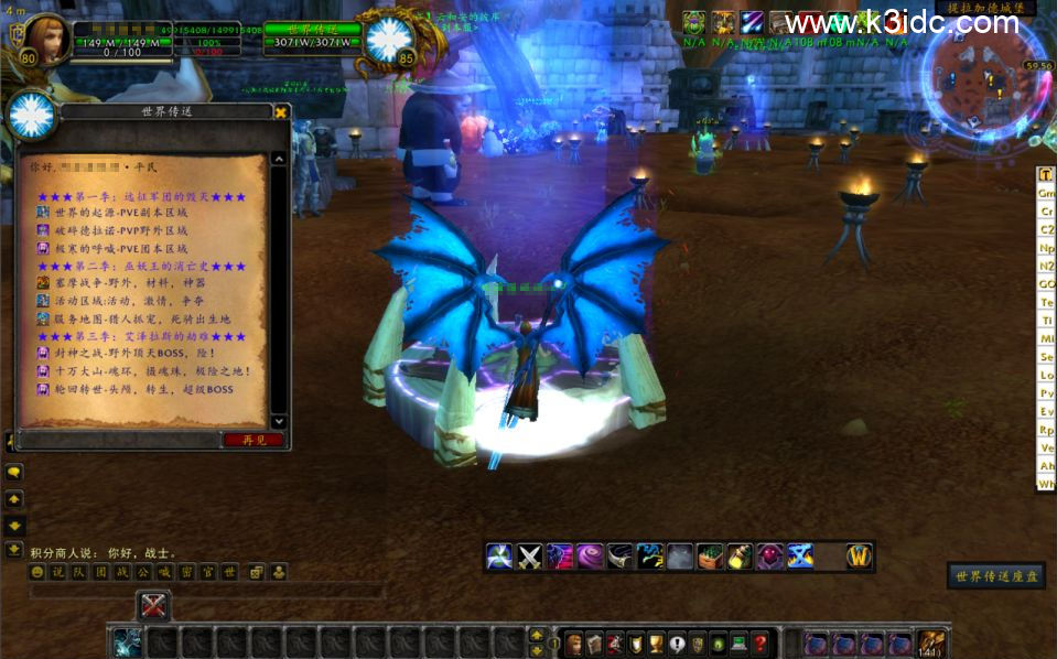 典藏怀旧端游【魔兽世界335将相王侯】新整理Win一键服务端+网页注册+GM指令教程+PC客户端+详细搭建教程-12 典藏怀旧端游【魔兽世界335将相王侯】新整理Win一键服务端+网页注册+GM指令教程+PC客户端+详细搭建教程