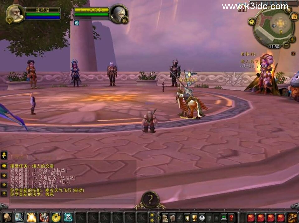 典藏怀旧端游【魔兽世界335初心世界】新整理Win系服务端+登录器+补丁+网页注册+GM指令教程+详细搭建教程