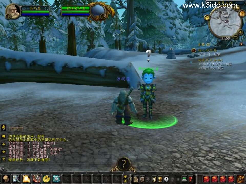 典藏怀旧端游【魔兽世界335初心世界】新整理Win系服务端+登录器+补丁+网页注册+GM指令教程+详细搭建教程