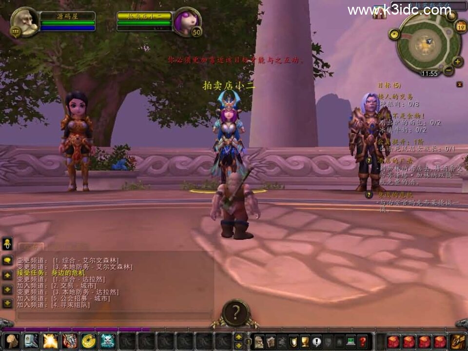 典藏怀旧端游【魔兽世界335初心世界】新整理Win系服务端+登录器+补丁+网页注册+GM指令教程+详细搭建教程