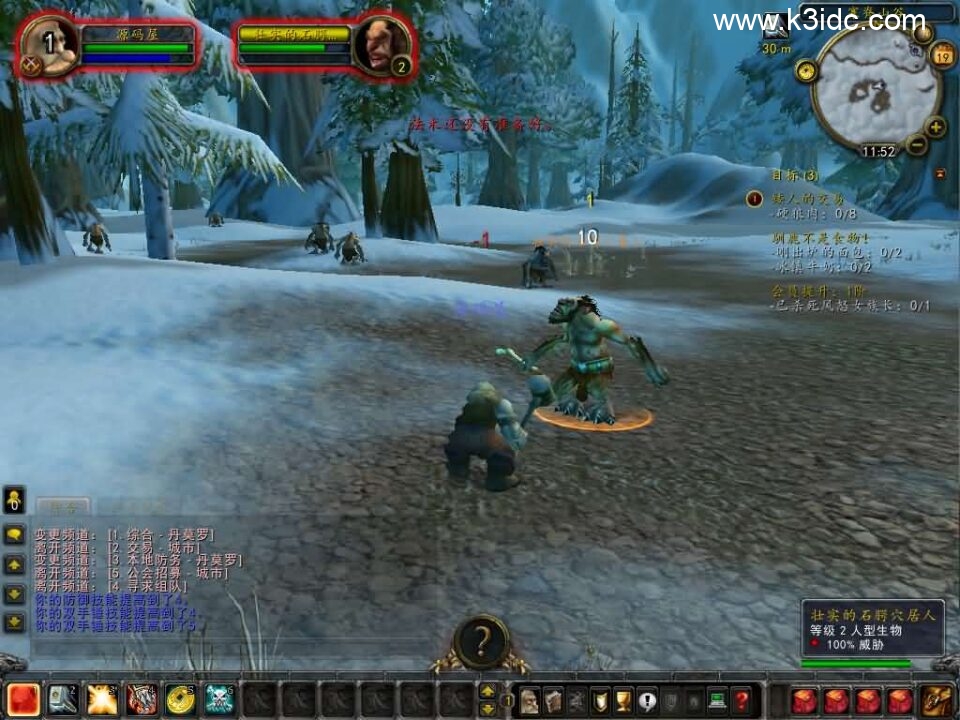 典藏怀旧端游【魔兽世界335初心世界】新整理Win系服务端+登录器+补丁+网页注册+GM指令教程+详细搭建教程