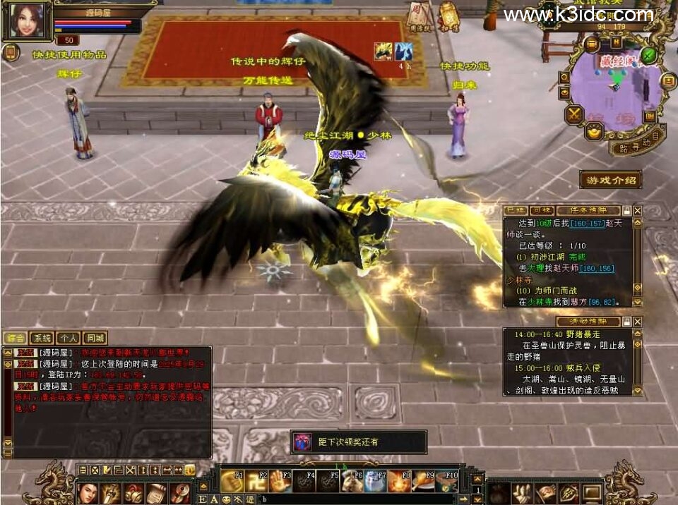 经典武侠端游【天龙八部之清风源端】新整理单机一键即玩镜像端+Linux手工服务端+PC客户端+GM工具+网页注册+网页充值+详细搭建教程-4 经典武侠端游【天龙八部之清风源端】新整理单机一键即玩镜像端+Linux手工服务端+PC客户端+GM工具+网页注册+网页充值+详细搭建教程