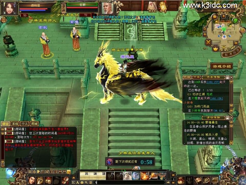 经典武侠端游【天龙八部之清风源端】新整理单机一键即玩镜像端+Linux手工服务端+PC客户端+GM工具+网页注册+网页充值+详细搭建教程-3 经典武侠端游【天龙八部之清风源端】新整理单机一键即玩镜像端+Linux手工服务端+PC客户端+GM工具+网页注册+网页充值+详细搭建教程