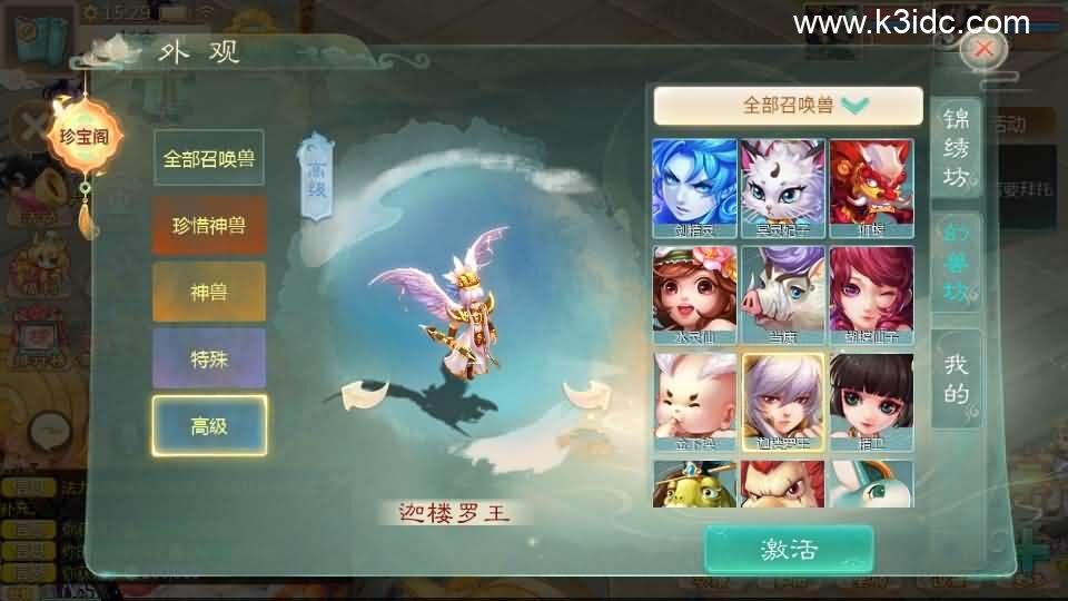 大话回合手游【缥缈西游之缥缈神族】最新整理Linux手工服务端+管理后台+CDK授权后台+安卓苹果双端+详细搭建教程-7 大话回合手游【缥缈西游之缥缈神族】最新整理Linux手工服务端+管理后台+CDK授权后台+安卓苹果双端+详细搭建教程