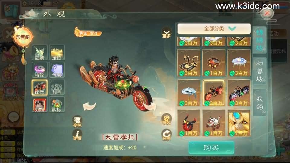 大话回合手游【缥缈西游之缥缈神族】最新整理Linux手工服务端+管理后台+CDK授权后台+安卓苹果双端+详细搭建教程-6 大话回合手游【缥缈西游之缥缈神族】最新整理Linux手工服务端+管理后台+CDK授权后台+安卓苹果双端+详细搭建教程