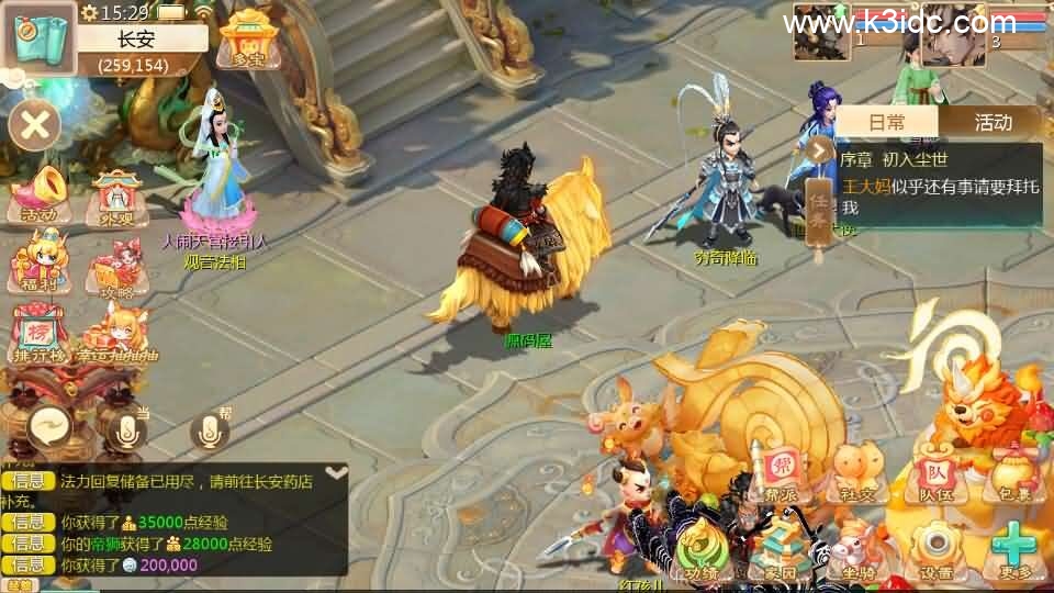 大话回合手游【缥缈西游之缥缈神族】最新整理Linux手工服务端+管理后台+CDK授权后台+安卓苹果双端+详细搭建教程-5 大话回合手游【缥缈西游之缥缈神族】最新整理Linux手工服务端+管理后台+CDK授权后台+安卓苹果双端+详细搭建教程