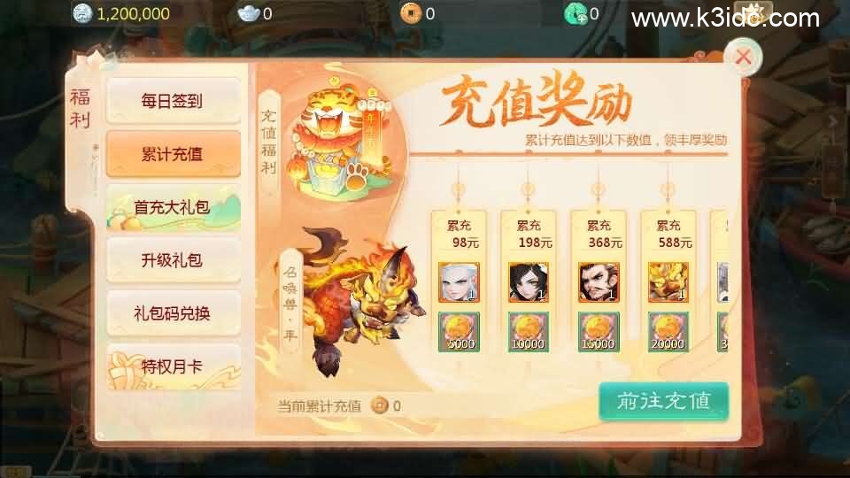 大话回合手游【缥缈西游之缥缈神族】最新整理Linux手工服务端+管理后台+CDK授权后台+安卓苹果双端+详细搭建教程-8 大话回合手游【缥缈西游之缥缈神族】最新整理Linux手工服务端+管理后台+CDK授权后台+安卓苹果双端+详细搭建教程