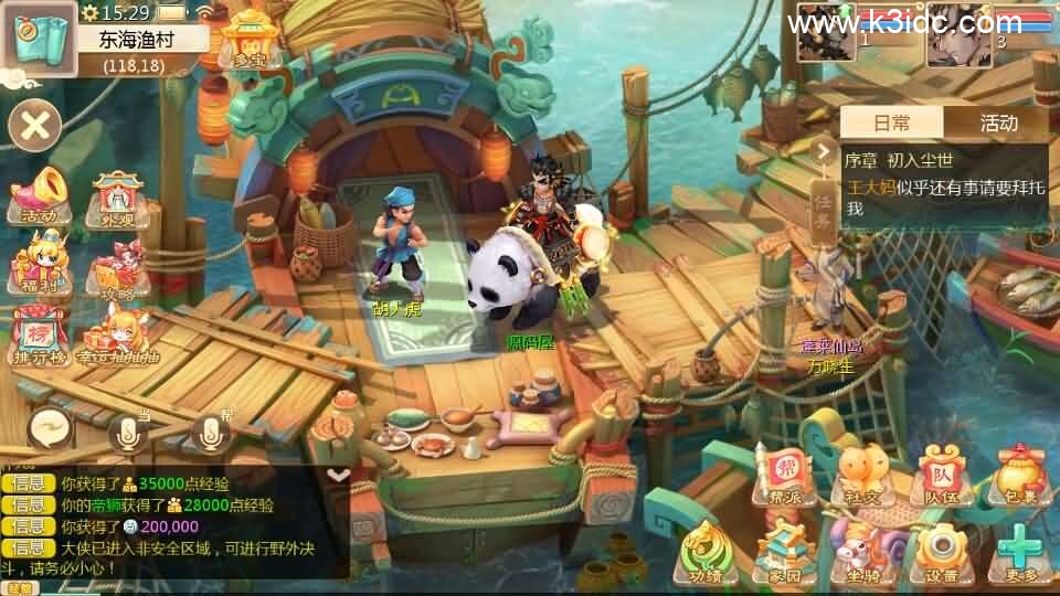 大话回合手游【缥缈西游之缥缈神族】最新整理Linux手工服务端+管理后台+CDK授权后台+安卓苹果双端+详细搭建教程-4 大话回合手游【缥缈西游之缥缈神族】最新整理Linux手工服务端+管理后台+CDK授权后台+安卓苹果双端+详细搭建教程