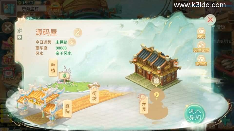 大话回合手游【缥缈西游之缥缈神族】最新整理Linux手工服务端+管理后台+CDK授权后台+安卓苹果双端+详细搭建教程-13 大话回合手游【缥缈西游之缥缈神族】最新整理Linux手工服务端+管理后台+CDK授权后台+安卓苹果双端+详细搭建教程