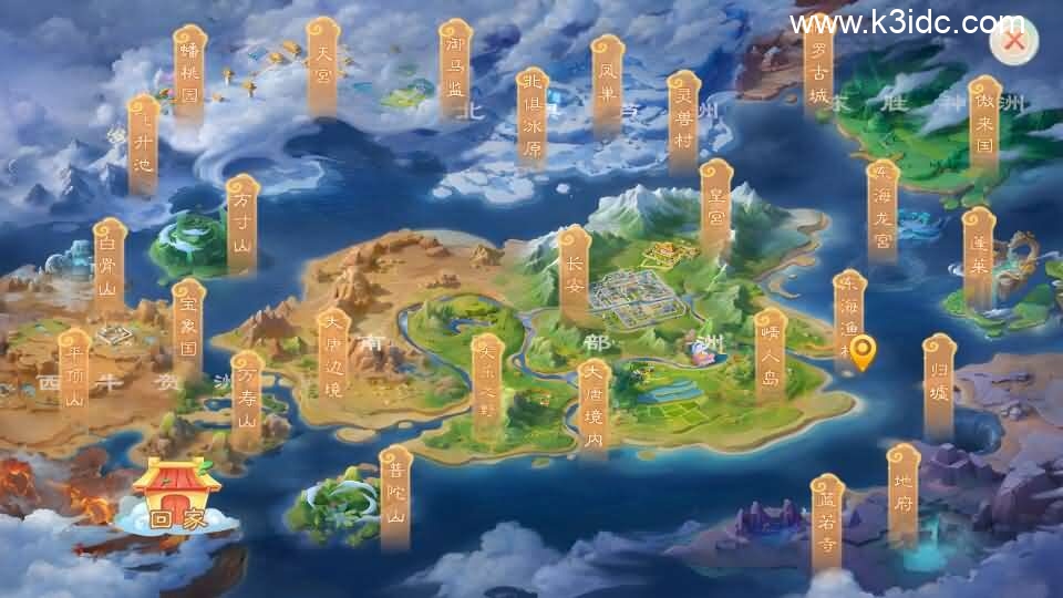 大话回合手游【缥缈西游之缥缈神族】最新整理Linux手工服务端+管理后台+CDK授权后台+安卓苹果双端+详细搭建教程-15 大话回合手游【缥缈西游之缥缈神族】最新整理Linux手工服务端+管理后台+CDK授权后台+安卓苹果双端+详细搭建教程