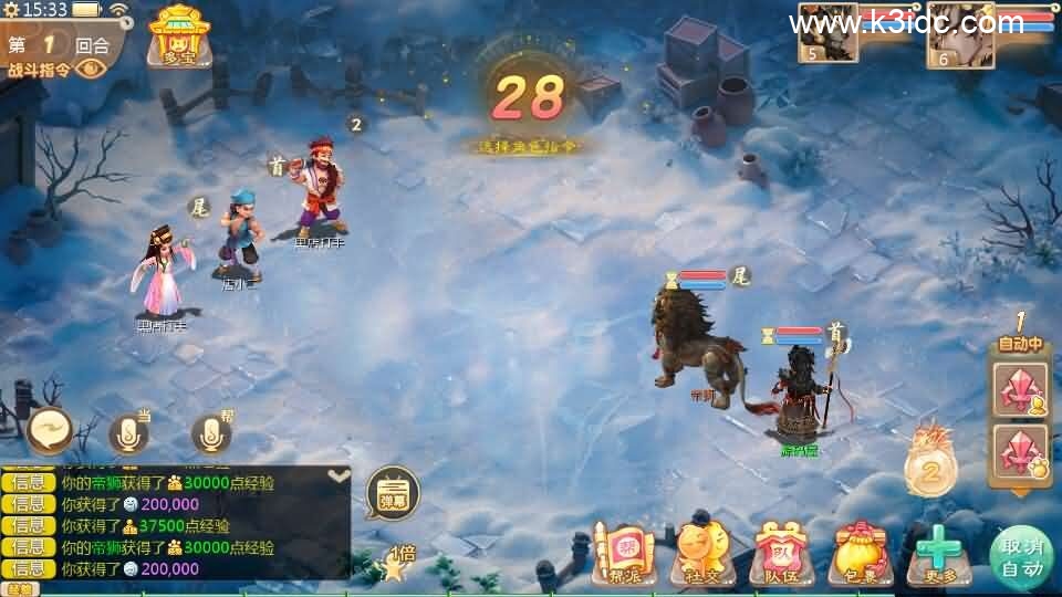 大话回合手游【缥缈西游之缥缈神族】最新整理Linux手工服务端+管理后台+CDK授权后台+安卓苹果双端+详细搭建教程-17 大话回合手游【缥缈西游之缥缈神族】最新整理Linux手工服务端+管理后台+CDK授权后台+安卓苹果双端+详细搭建教程