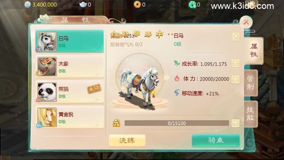 大话回合手游【缥缈西游之缥缈神族】最新整理Linux手工服务端+管理后台+CDK授权后台+安卓苹果双端+详细搭建教程-18 大话回合手游【缥缈西游之缥缈神族】最新整理Linux手工服务端+管理后台+CDK授权后台+安卓苹果双端+详细搭建教程