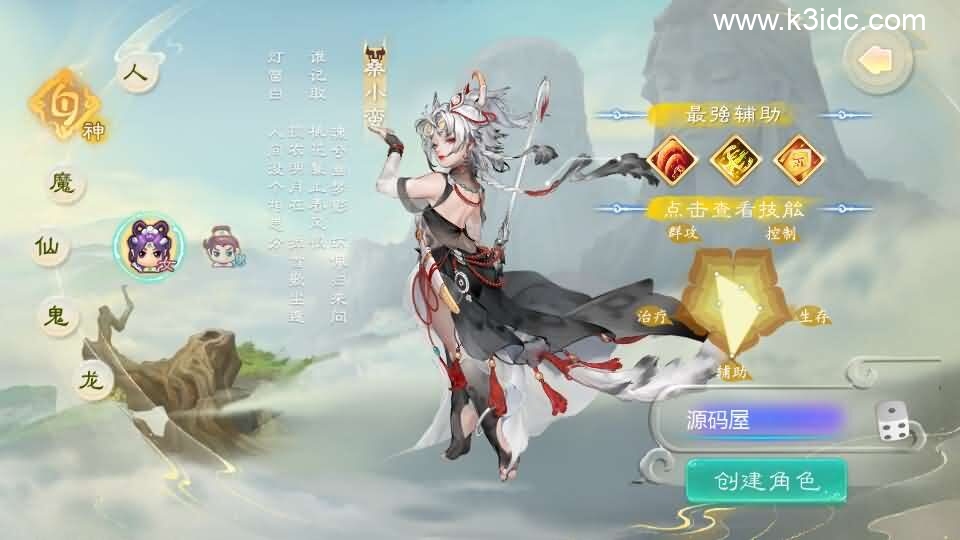 大话回合手游【缥缈西游之缥缈神族】最新整理Linux手工服务端+管理后台+CDK授权后台+安卓苹果双端+详细搭建教程-2 大话回合手游【缥缈西游之缥缈神族】最新整理Linux手工服务端+管理后台+CDK授权后台+安卓苹果双端+详细搭建教程