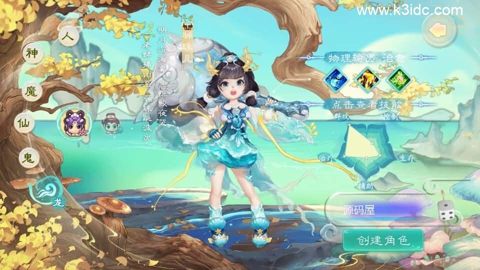 大话回合手游【缥缈西游之缥缈神族】最新整理Linux手工服务端+管理后台+CDK授权后台+安卓苹果双端+详细搭建教程-3 大话回合手游【缥缈西游之缥缈神族】最新整理Linux手工服务端+管理后台+CDK授权后台+安卓苹果双端+详细搭建教程