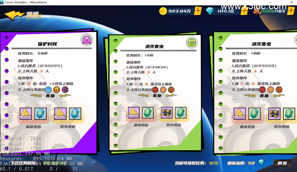 横版卡牌回合手游【超神大陆】新整理Linux手工服务端+管理后台+CDK授权后台+安卓苹果双端+前后端全套源码+详细搭建教程-1 横版卡牌回合手游【超神大陆】新整理Linux手工服务端+管理后台+CDK授权后台+安卓苹果双端+前后端全套源码+详细搭建教程