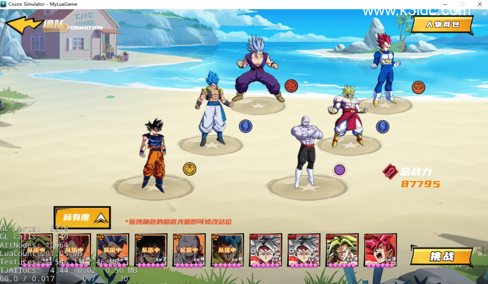 横版卡牌回合手游【超神大陆】新整理Linux手工服务端+管理后台+CDK授权后台+安卓苹果双端+前后端全套源码+详细搭建教程-2 横版卡牌回合手游【超神大陆】新整理Linux手工服务端+管理后台+CDK授权后台+安卓苹果双端+前后端全套源码+详细搭建教程