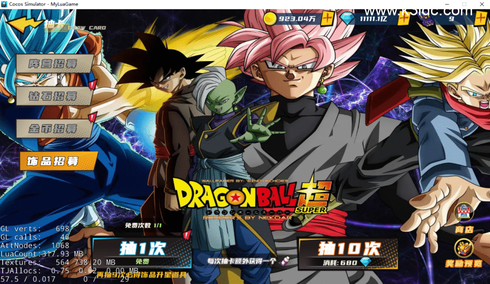 横版卡牌回合手游【超神大陆】新整理Linux手工服务端+管理后台+CDK授权后台+安卓苹果双端+前后端全套源码+详细搭建教程-3 横版卡牌回合手游【超神大陆】新整理Linux手工服务端+管理后台+CDK授权后台+安卓苹果双端+前后端全套源码+详细搭建教程