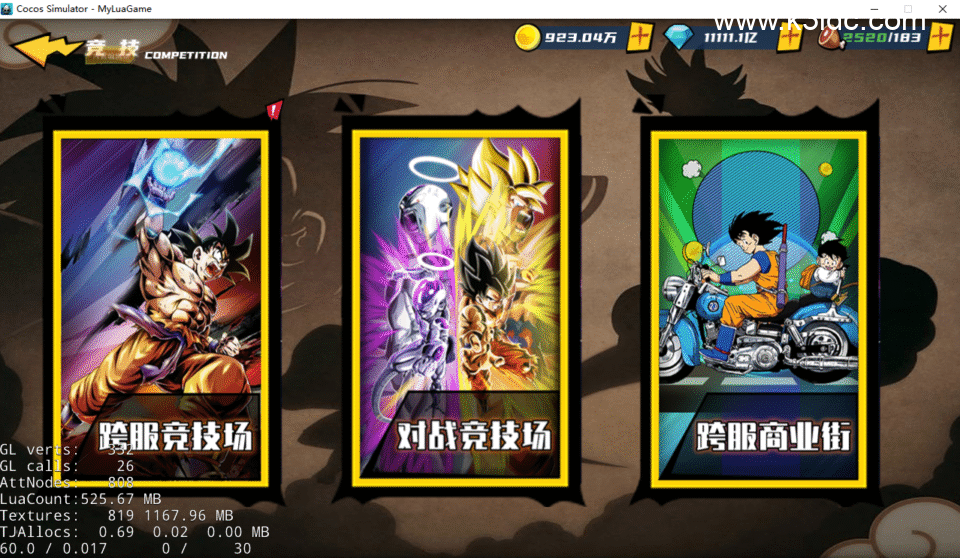 横版卡牌回合手游【超神大陆】新整理Linux手工服务端+管理后台+CDK授权后台+安卓苹果双端+前后端全套源码+详细搭建教程-4 横版卡牌回合手游【超神大陆】新整理Linux手工服务端+管理后台+CDK授权后台+安卓苹果双端+前后端全套源码+详细搭建教程