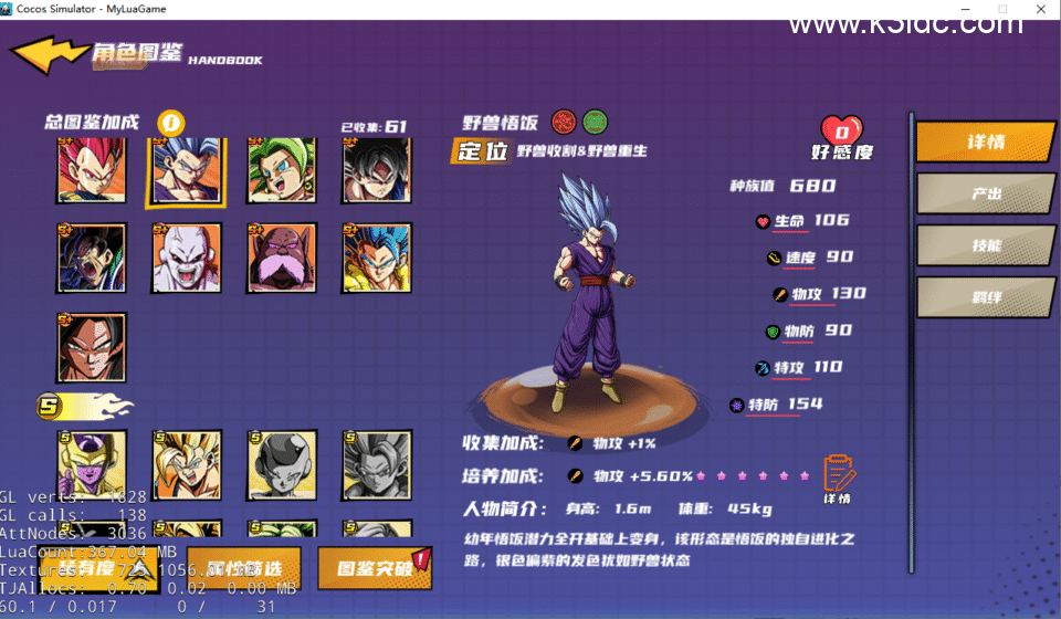 横版卡牌回合手游【超神大陆】新整理Linux手工服务端+管理后台+CDK授权后台+安卓苹果双端+前后端全套源码+详细搭建教程-6 横版卡牌回合手游【超神大陆】新整理Linux手工服务端+管理后台+CDK授权后台+安卓苹果双端+前后端全套源码+详细搭建教程