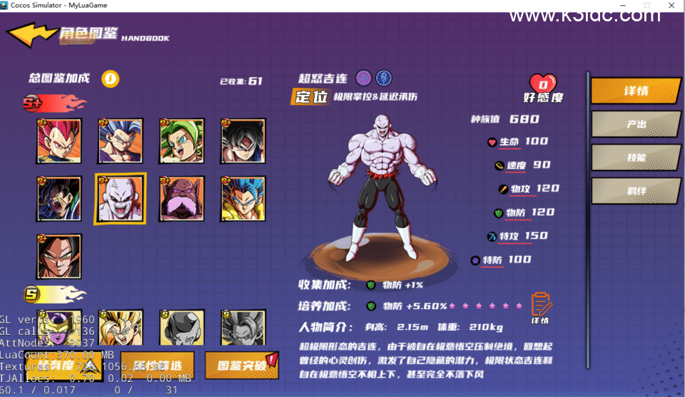 横版卡牌回合手游【超神大陆】新整理Linux手工服务端+管理后台+CDK授权后台+安卓苹果双端+前后端全套源码+详细搭建教程-8 横版卡牌回合手游【超神大陆】新整理Linux手工服务端+管理后台+CDK授权后台+安卓苹果双端+前后端全套源码+详细搭建教程