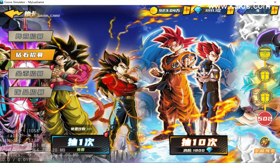 横版卡牌回合手游【超神大陆】新整理Linux手工服务端+管理后台+CDK授权后台+安卓苹果双端+前后端全套源码+详细搭建教程-9 横版卡牌回合手游【超神大陆】新整理Linux手工服务端+管理后台+CDK授权后台+安卓苹果双端+前后端全套源码+详细搭建教程