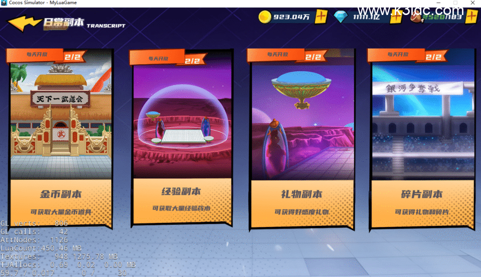 横版卡牌回合手游【超神大陆】新整理Linux手工服务端+管理后台+CDK授权后台+安卓苹果双端+前后端全套源码+详细搭建教程-10 横版卡牌回合手游【超神大陆】新整理Linux手工服务端+管理后台+CDK授权后台+安卓苹果双端+前后端全套源码+详细搭建教程