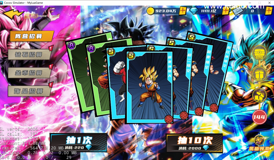 横版卡牌回合手游【超神大陆】新整理Linux手工服务端+管理后台+CDK授权后台+安卓苹果双端+前后端全套源码+详细搭建教程-11 横版卡牌回合手游【超神大陆】新整理Linux手工服务端+管理后台+CDK授权后台+安卓苹果双端+前后端全套源码+详细搭建教程