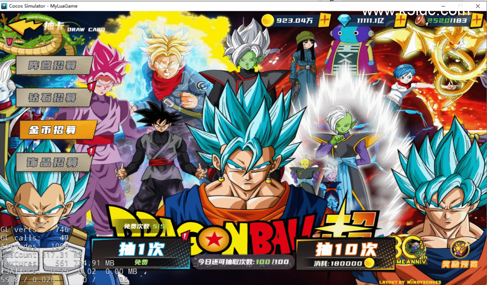 横版卡牌回合手游【超神大陆】新整理Linux手工服务端+管理后台+CDK授权后台+安卓苹果双端+前后端全套源码+详细搭建教程-13 横版卡牌回合手游【超神大陆】新整理Linux手工服务端+管理后台+CDK授权后台+安卓苹果双端+前后端全套源码+详细搭建教程