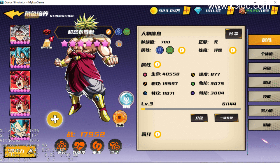 横版卡牌回合手游【超神大陆】新整理Linux手工服务端+管理后台+CDK授权后台+安卓苹果双端+前后端全套源码+详细搭建教程-14 横版卡牌回合手游【超神大陆】新整理Linux手工服务端+管理后台+CDK授权后台+安卓苹果双端+前后端全套源码+详细搭建教程