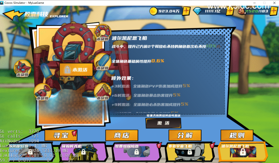 横版卡牌回合手游【超神大陆】新整理Linux手工服务端+管理后台+CDK授权后台+安卓苹果双端+前后端全套源码+详细搭建教程-16 横版卡牌回合手游【超神大陆】新整理Linux手工服务端+管理后台+CDK授权后台+安卓苹果双端+前后端全套源码+详细搭建教程