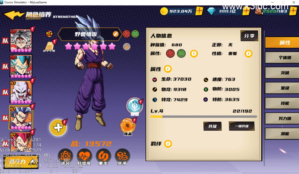 横版卡牌回合手游【超神大陆】新整理Linux手工服务端+管理后台+CDK授权后台+安卓苹果双端+前后端全套源码+详细搭建教程-17 横版卡牌回合手游【超神大陆】新整理Linux手工服务端+管理后台+CDK授权后台+安卓苹果双端+前后端全套源码+详细搭建教程