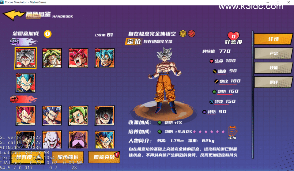 横版卡牌回合手游【超神大陆】新整理Linux手工服务端+管理后台+CDK授权后台+安卓苹果双端+前后端全套源码+详细搭建教程-19 横版卡牌回合手游【超神大陆】新整理Linux手工服务端+管理后台+CDK授权后台+安卓苹果双端+前后端全套源码+详细搭建教程