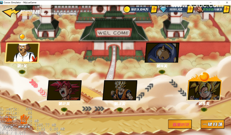 横版卡牌回合手游【超神大陆】新整理Linux手工服务端+管理后台+CDK授权后台+安卓苹果双端+前后端全套源码+详细搭建教程-21 横版卡牌回合手游【超神大陆】新整理Linux手工服务端+管理后台+CDK授权后台+安卓苹果双端+前后端全套源码+详细搭建教程