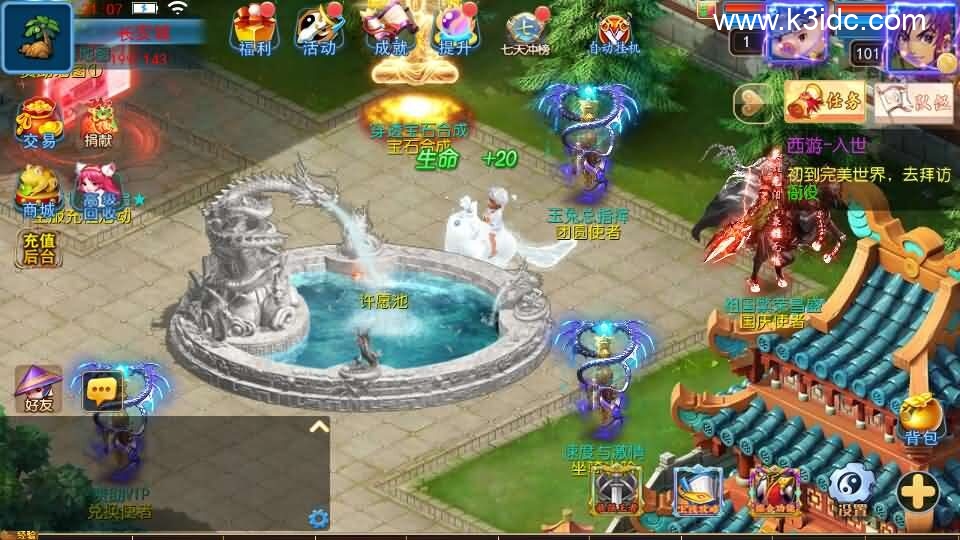 MT3换皮MH【完美世界突破尊享挂机版】最新整理单机一键即玩镜像端+Linux手工服务端+安卓苹果双端+GM后台+详细搭建教程+全套源码-3 MT3换皮MH【完美世界突破尊享挂机版】最新整理单机一键即玩镜像端+Linux手工服务端+安卓苹果双端+GM后台+详细搭建教程+全套源码