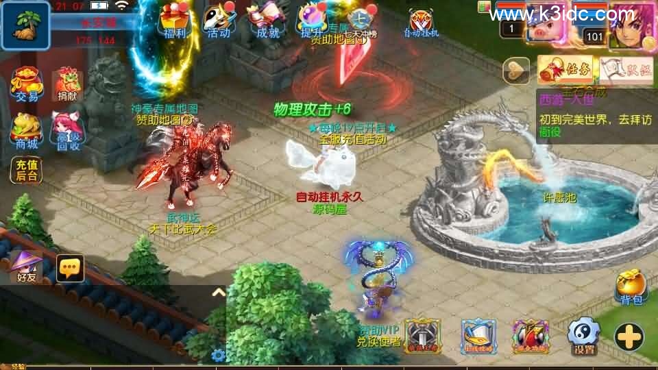 MT3换皮MH【完美世界突破尊享挂机版】最新整理单机一键即玩镜像端+Linux手工服务端+安卓苹果双端+GM后台+详细搭建教程+全套源码-2 MT3换皮MH【完美世界突破尊享挂机版】最新整理单机一键即玩镜像端+Linux手工服务端+安卓苹果双端+GM后台+详细搭建教程+全套源码